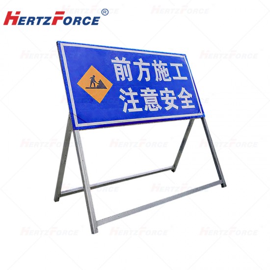 前方道路安全施工警示牌(可定制)100*40cm