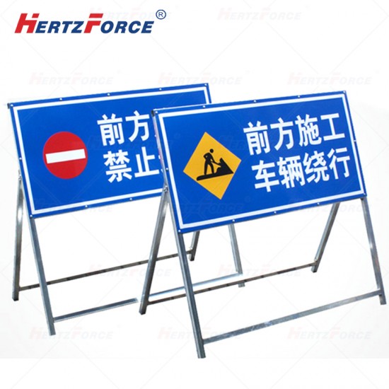 前方道路安全施工警示牌(可定制)100*40cm