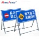 前方道路安全施工警示牌(可定制)100*40cm