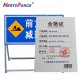 前方道路安全施工警示牌(可定制)100*40cm