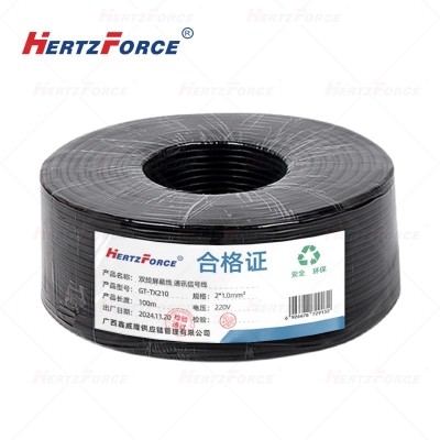 双绞屏蔽线通讯信号线2*1.0m㎡ 100m