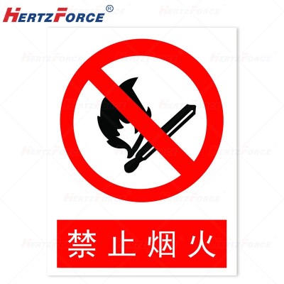 3M警示反光铝制标识牌 320*260mm内容可定制