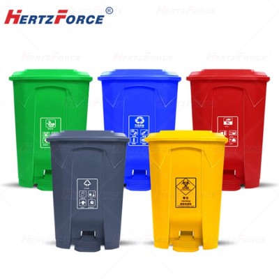 分类垃圾桶 50升 脚踏带盖
