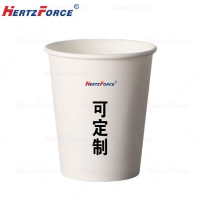 一次性纸杯 9盅司 250ml 2000个装