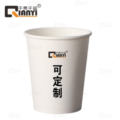 纸杯 一次性水杯 9盎司 250ml 可定制 1000个/箱